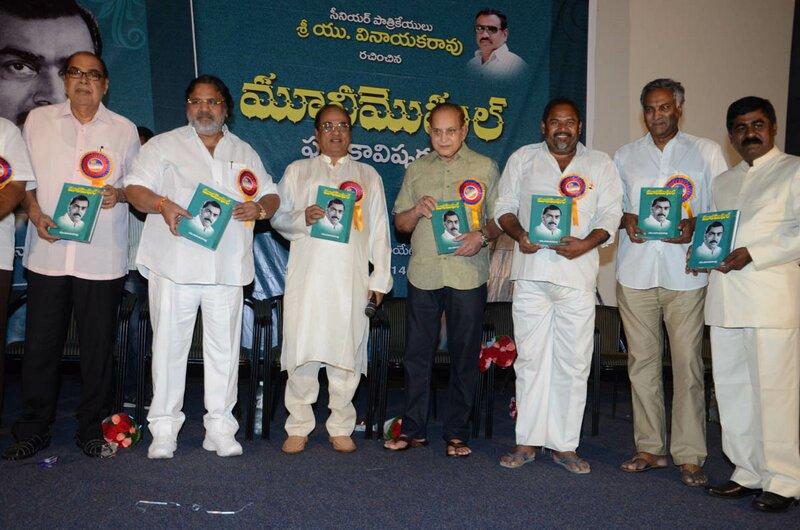 Dr D Ramanaidu Movie Mughal Book Launch Photos