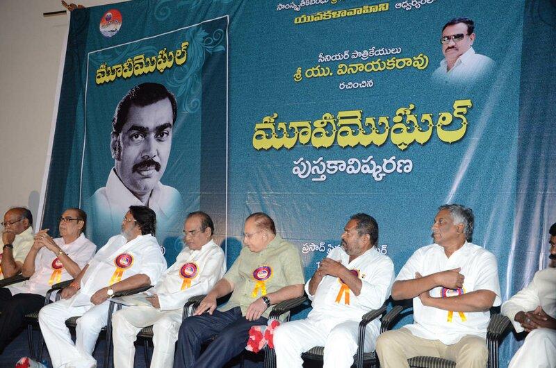 Dr D Ramanaidu Movie Mughal Book Launch Photos
