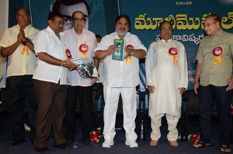Dr D Ramanaidu Movie Mughal Book Launch Photos