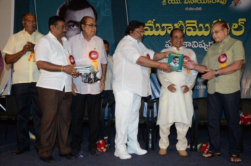 Dr D Ramanaidu Movie Mughal Book Launch Photos