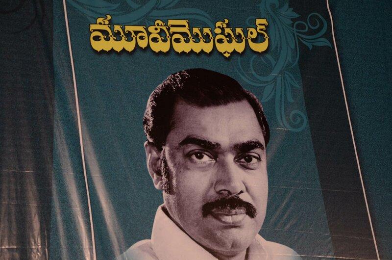 Dr D Ramanaidu Movie Mughal Book Launch Photos