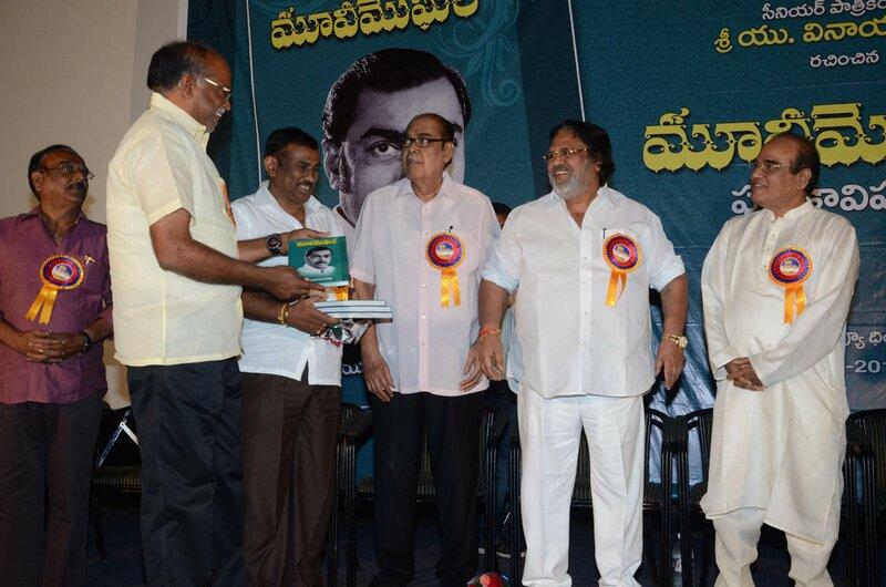 Dr D Ramanaidu Movie Mughal Book Launch Photos