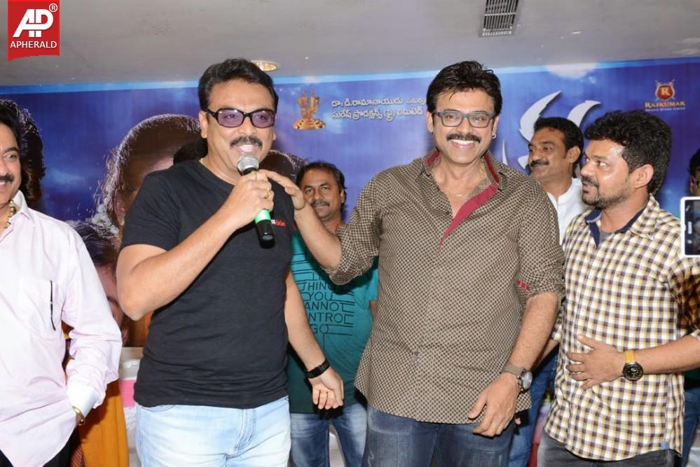 Drishyam Movie Success Meet Photos