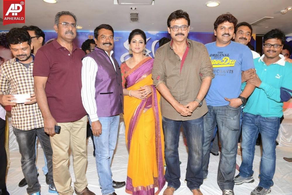 Drishyam Movie Success Meet Photos