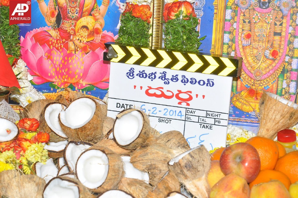 Durga Movie Opening