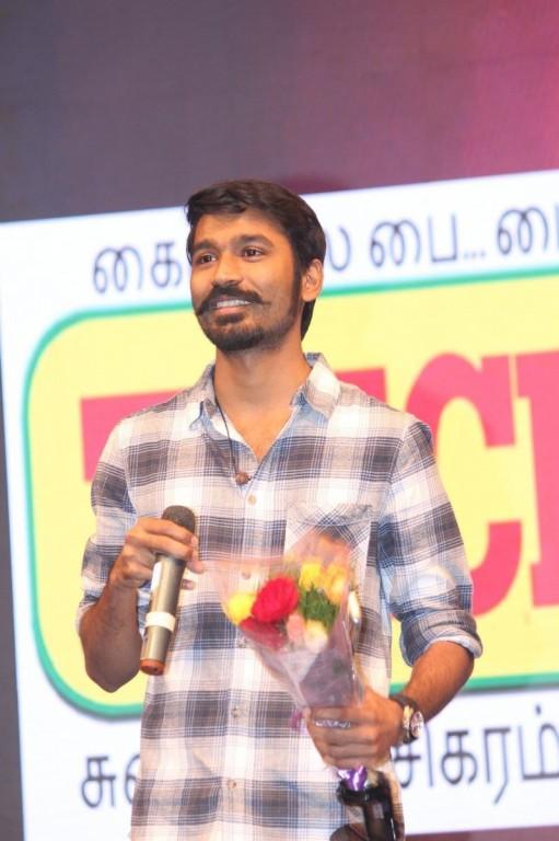 Edison Awards 2014 Photos