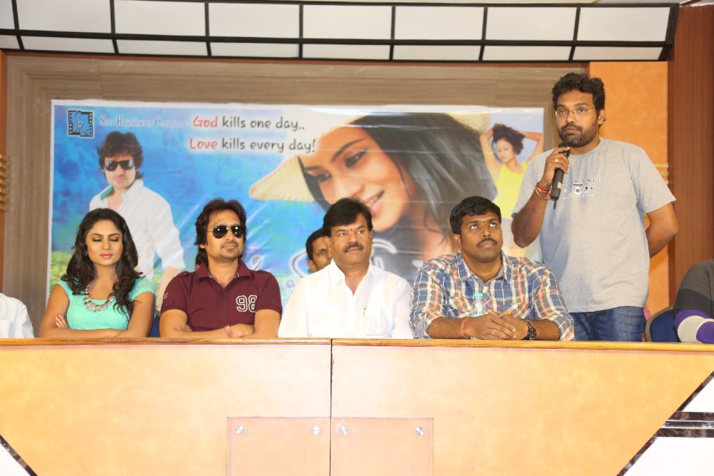 Ee Manase Movie Press Meet Stills