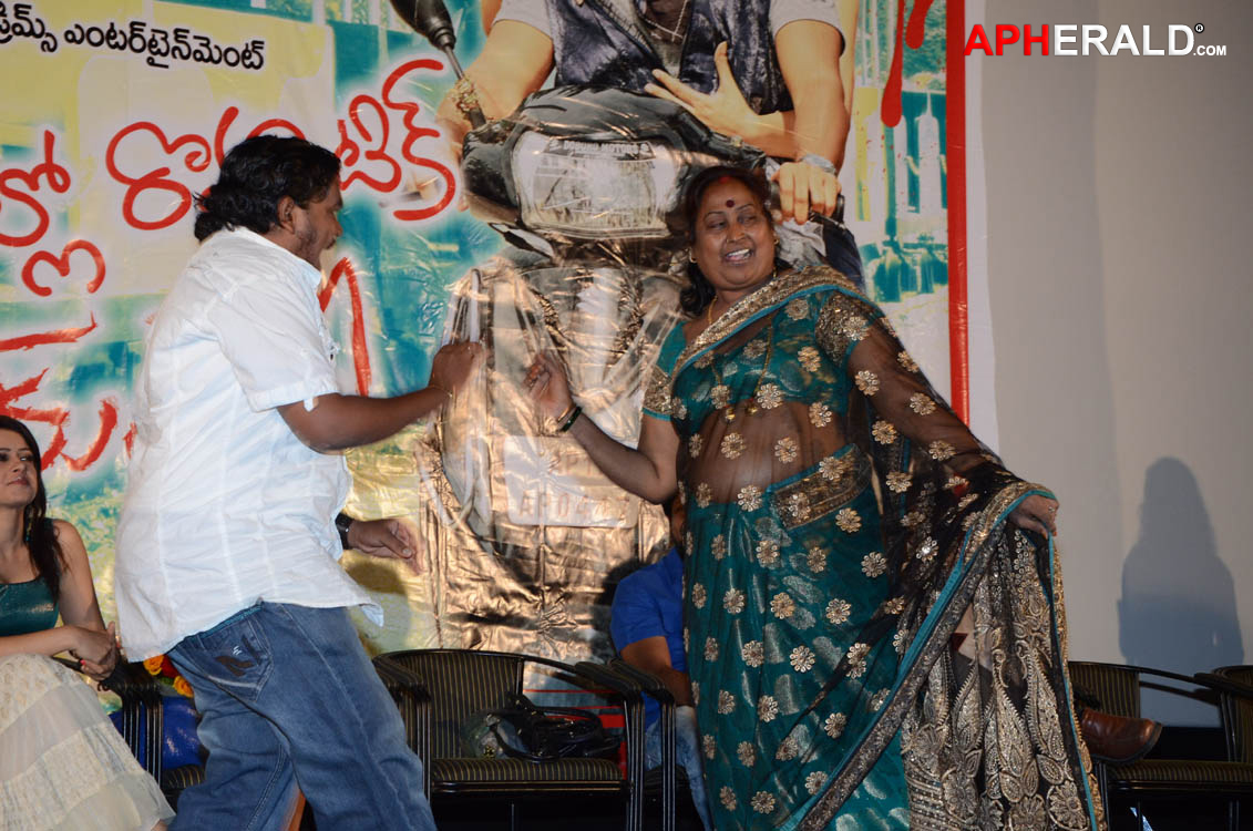 Ee Rojullo Romantic Crime Story Audio Launch (ERRCS)