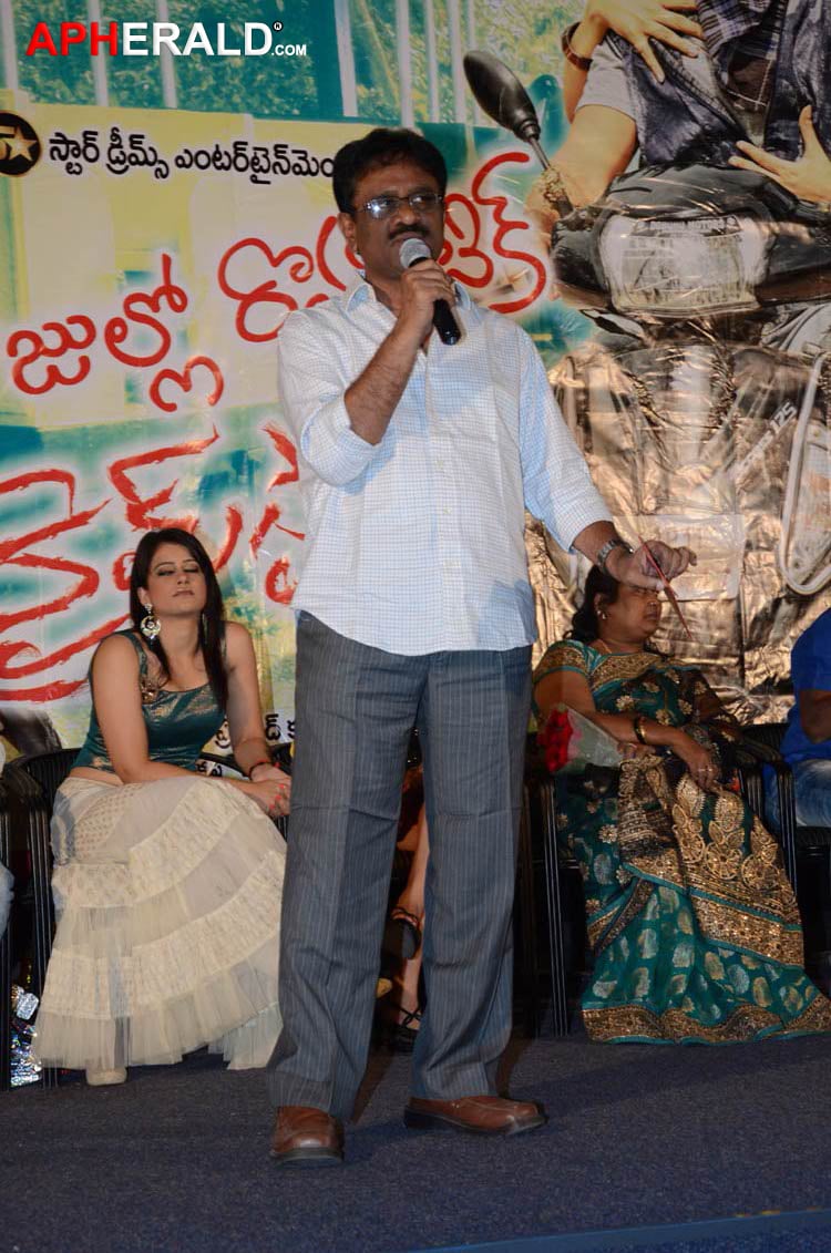 Ee Rojullo Romantic Crime Story Audio Launch (ERRCS)