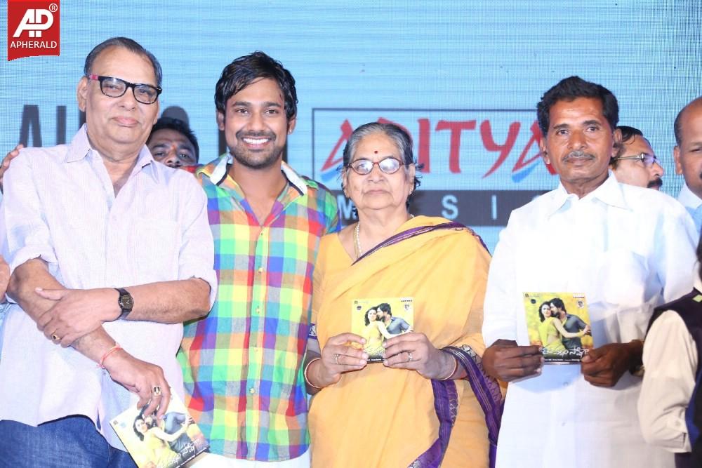 Ee Varsham Sakshiga Movie Audio Launch