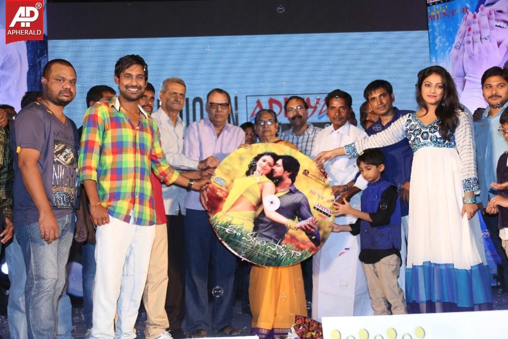 Ee Varsham Sakshiga Movie Audio Launch