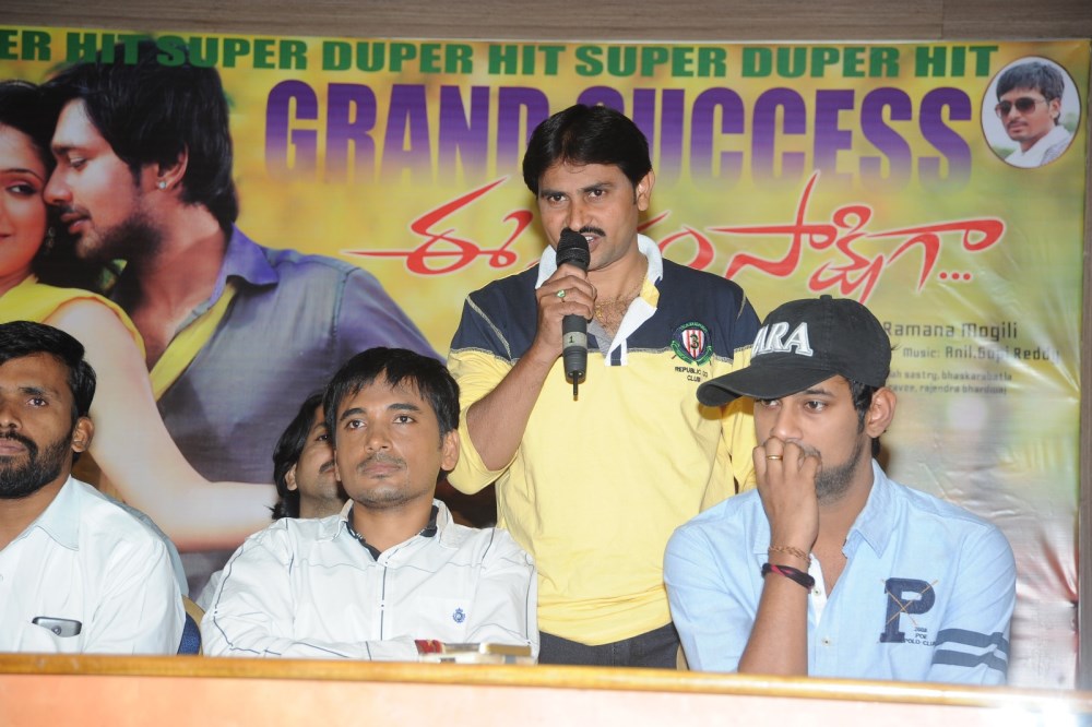 Ee Varsham Sakshiga Success Meet