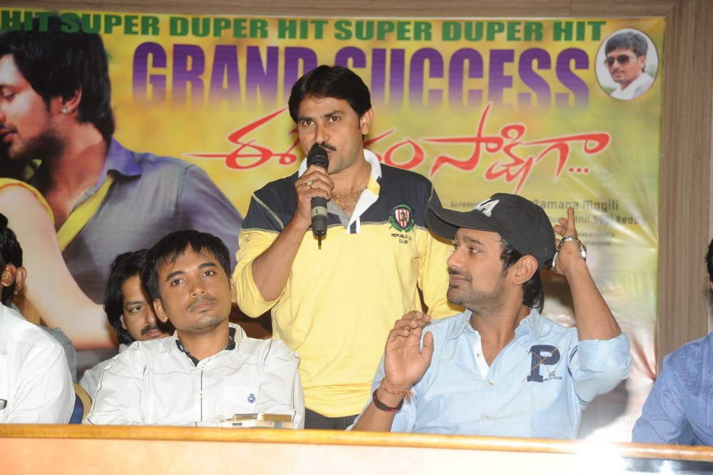 Ee Varsham Sakshiga Success Meet