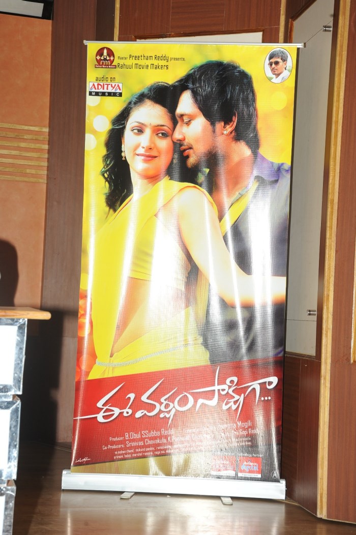 Ee Varsham Sakshiga Success Meet