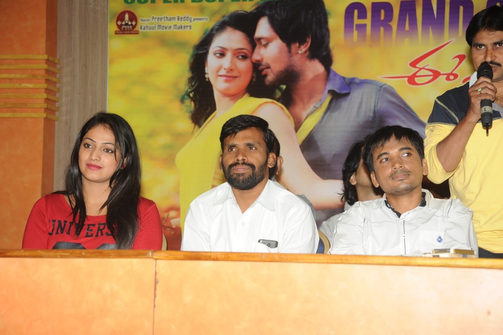 Ee Varsham Sakshiga Success Meet