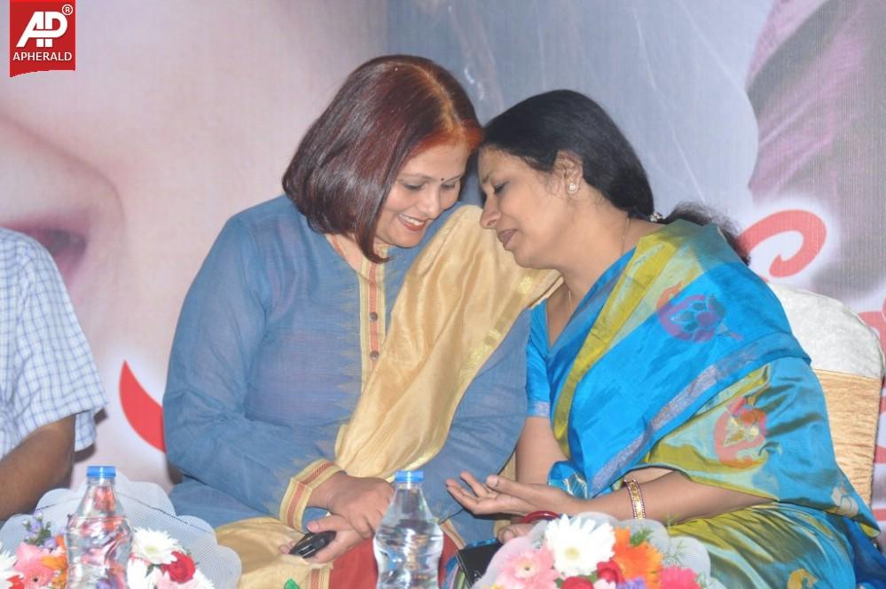 Ee Velalo Movie Audio Launch