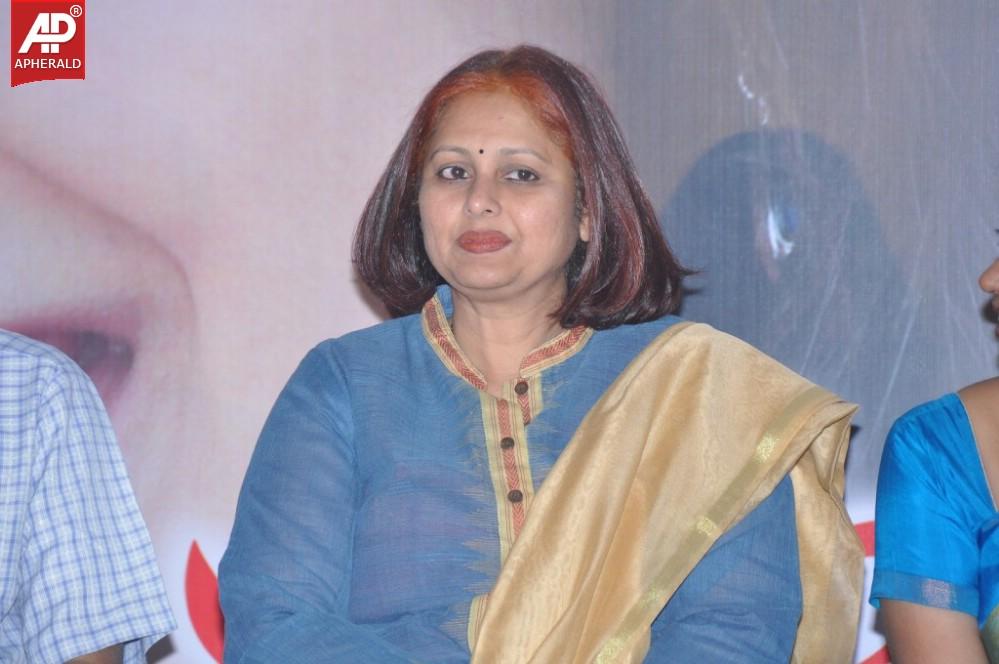 Ee Velalo Movie Audio Launch