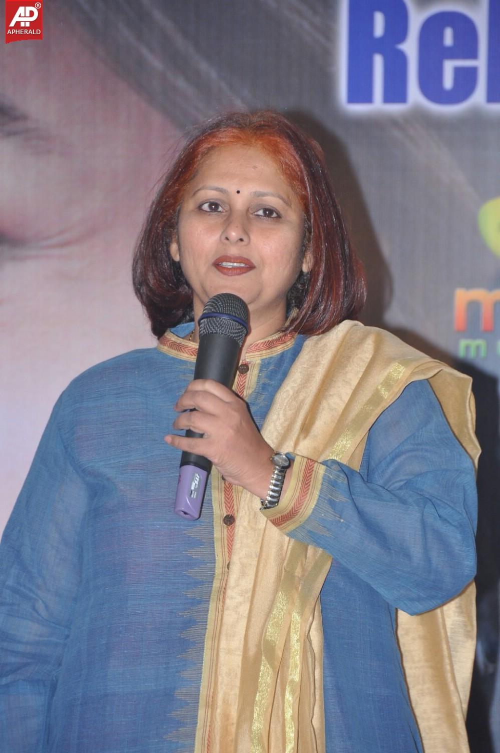 Ee Velalo Movie Audio Launch