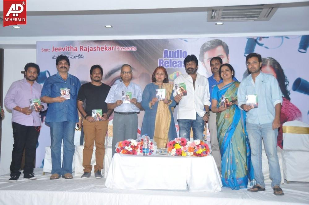 Ee Velalo Movie Audio Launch