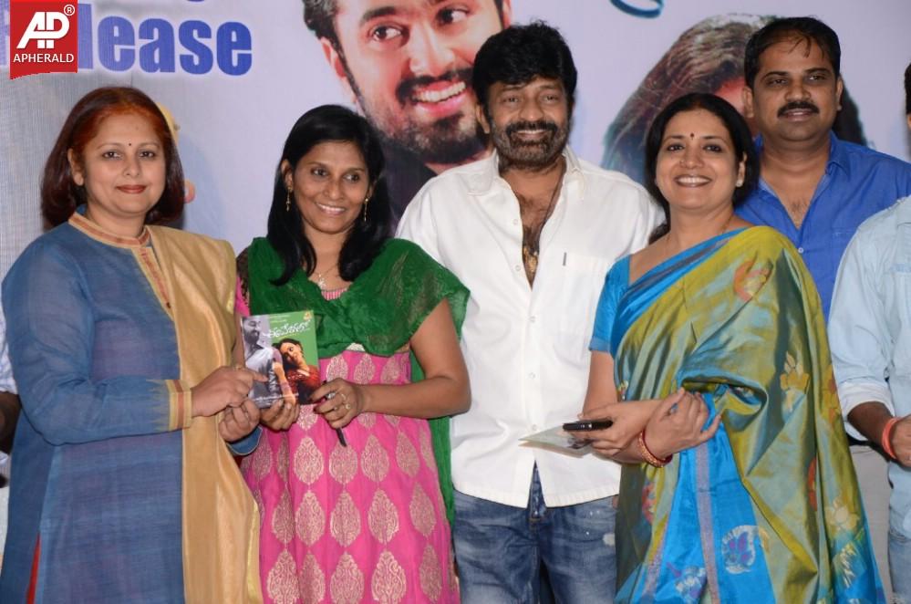 Ee Velalo Movie Audio Launch