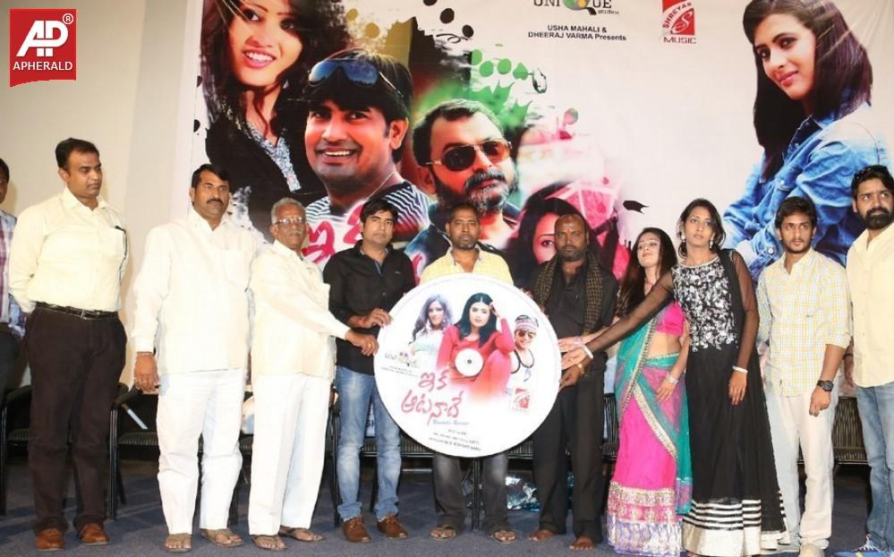 Eka Aata Naade Audio Launch