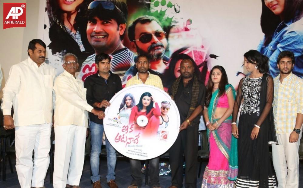 Eka Aata Naade Audio Launch