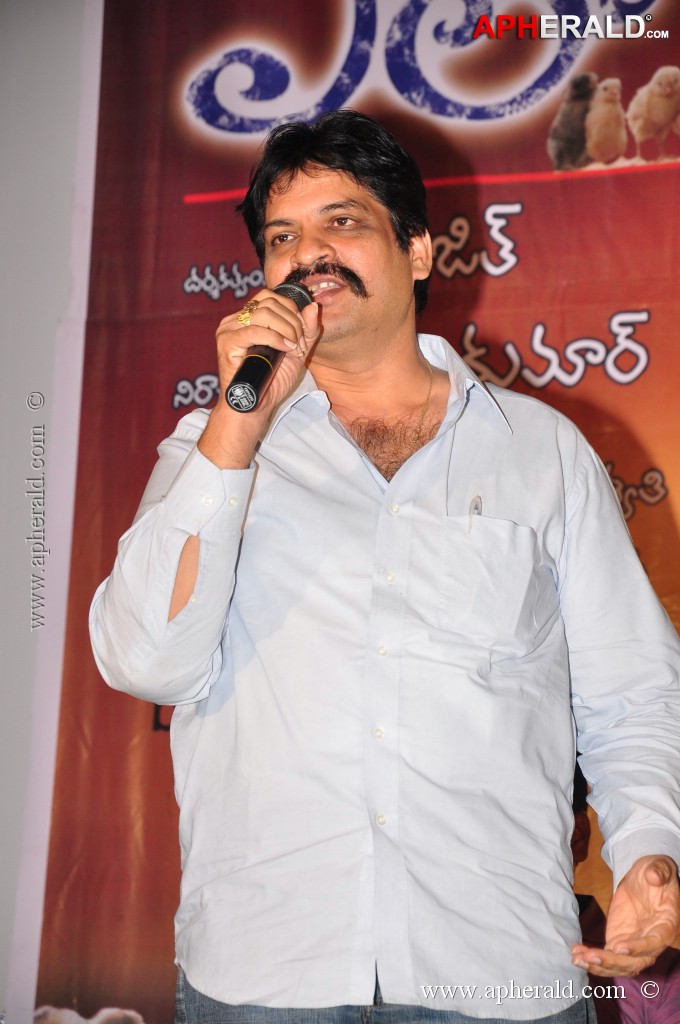 Ela Cheppanu Movie Audio Launch