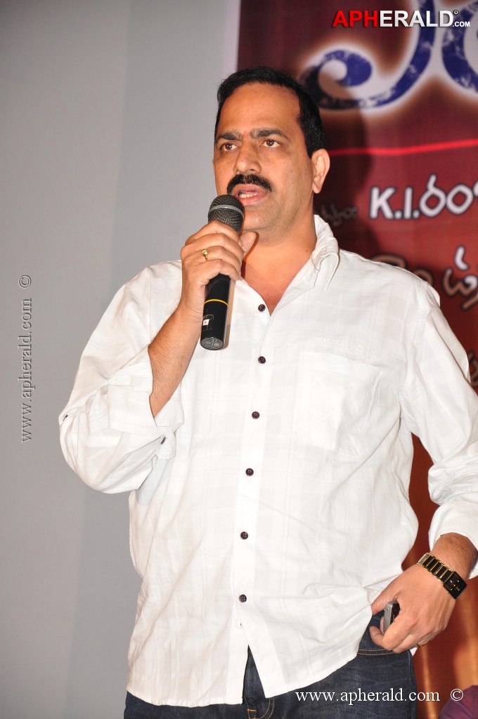 Ela Cheppanu Movie Audio Launch