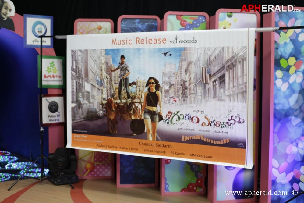 Emo Gurram Egara Vachu Audio Launch 
