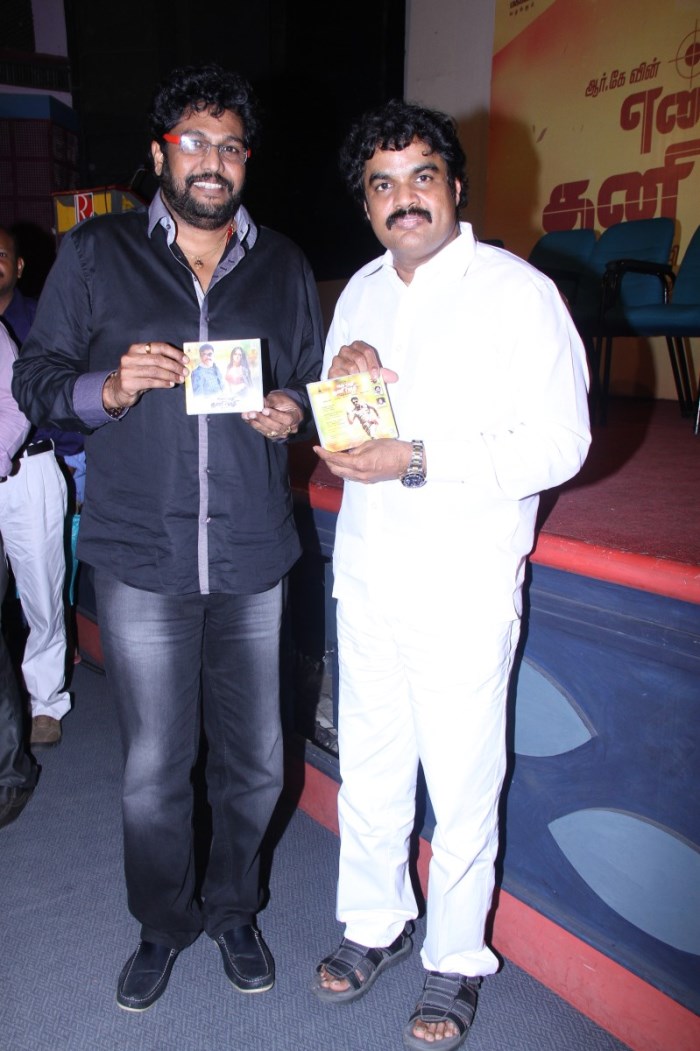 En Vazhi Thani Vazhi Audio Launch