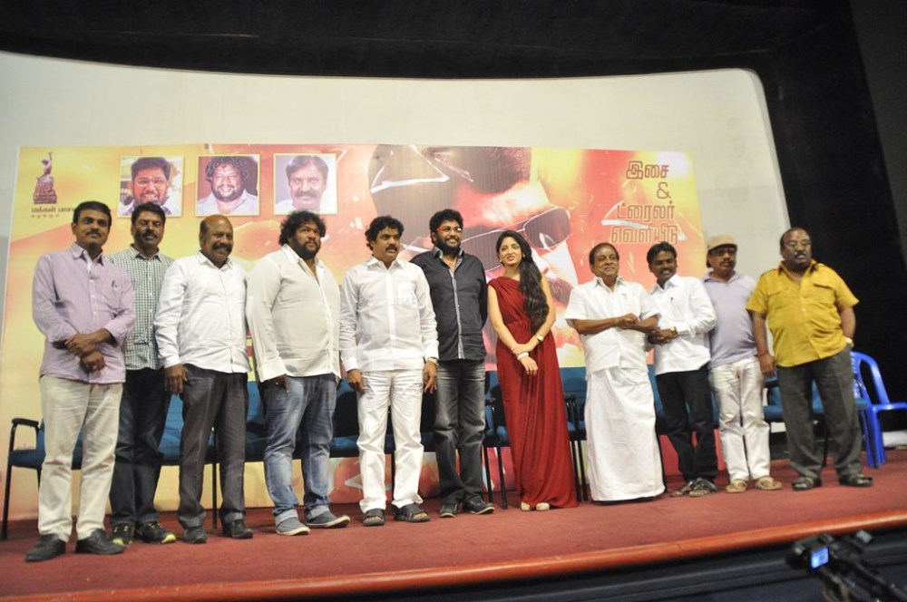 En Vazhi Thani Vazhi Audio Launch