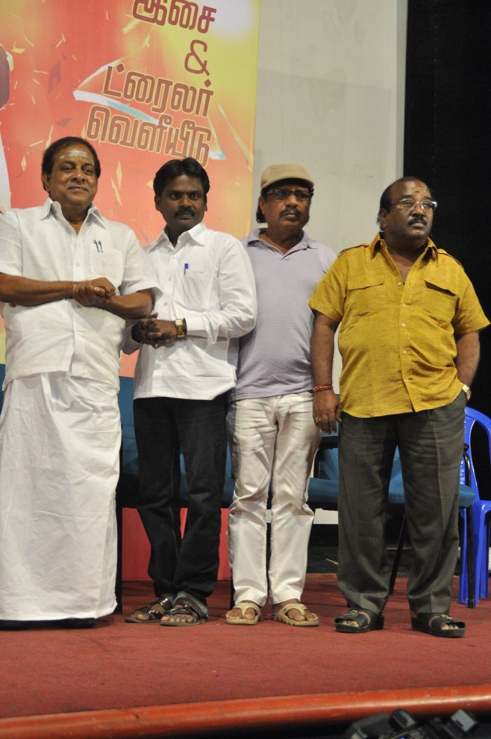 En Vazhi Thani Vazhi Audio Launch