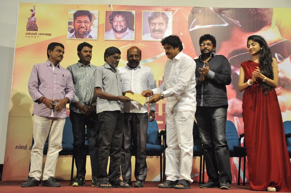 En Vazhi Thani Vazhi Audio Launch
