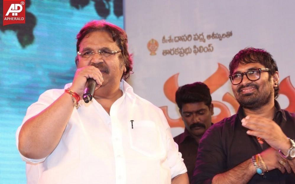 Errabassu Audio Launch Event Gallery