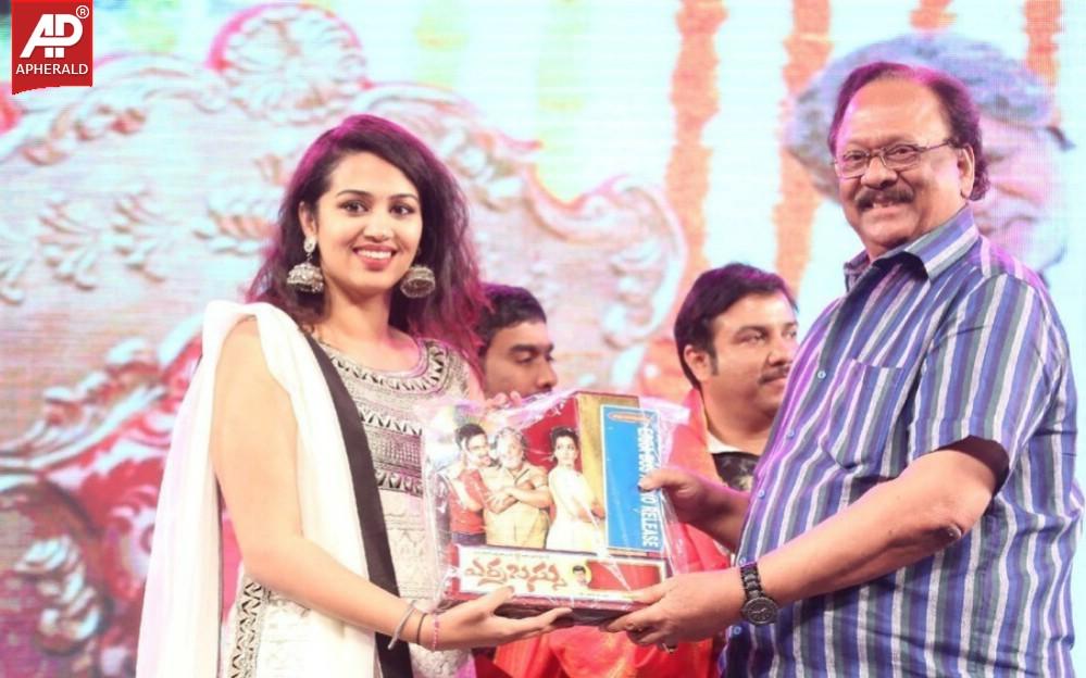 Errabassu Audio Launch Event Photos