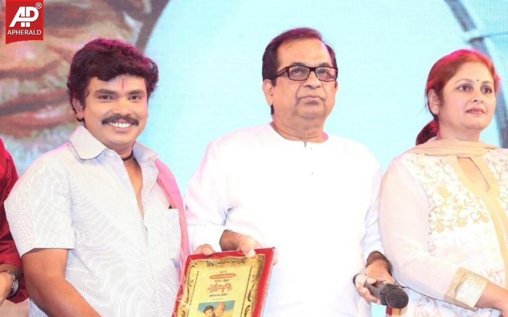 Errabassu Audio Launch Event Photos