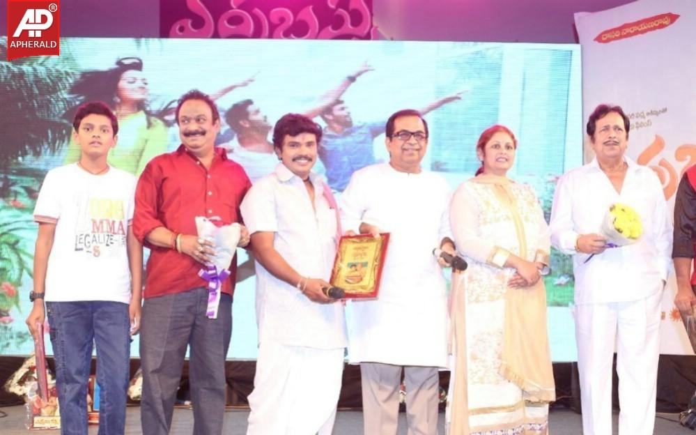 Errabassu Audio Launch Event Photos