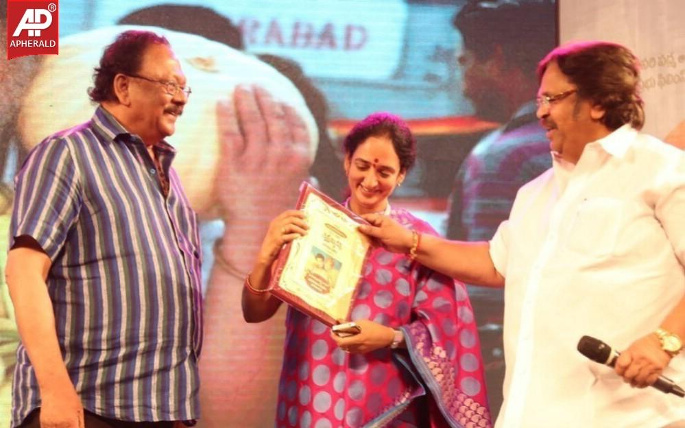 Errabassu Audio Launch Event Photos