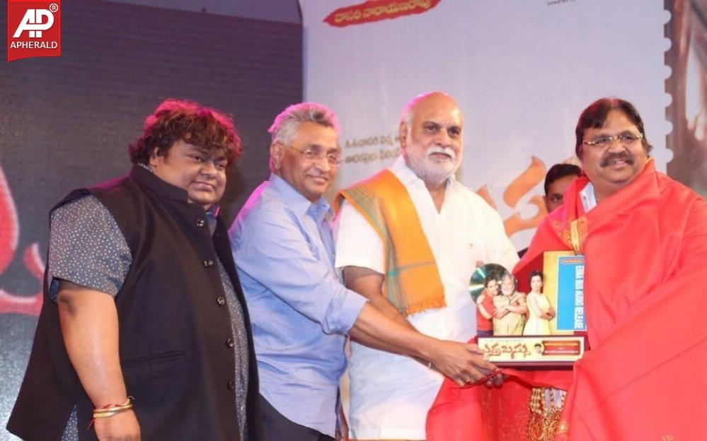 Errabassu Audio Launch Event Photos