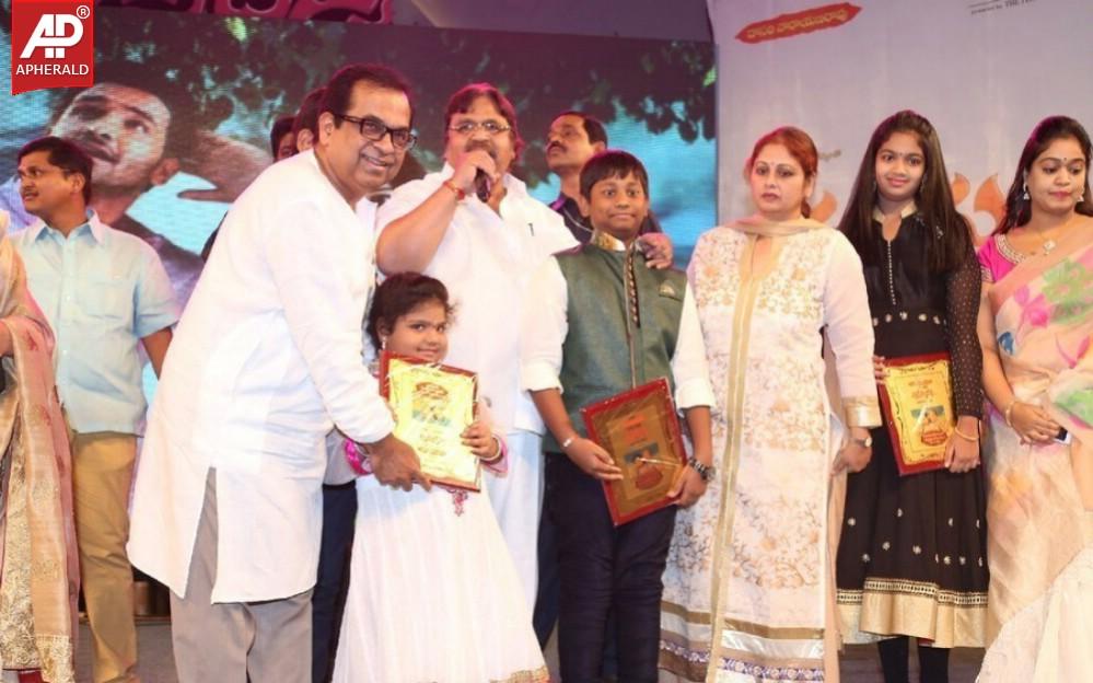 Errabassu Audio Launch Event Photos