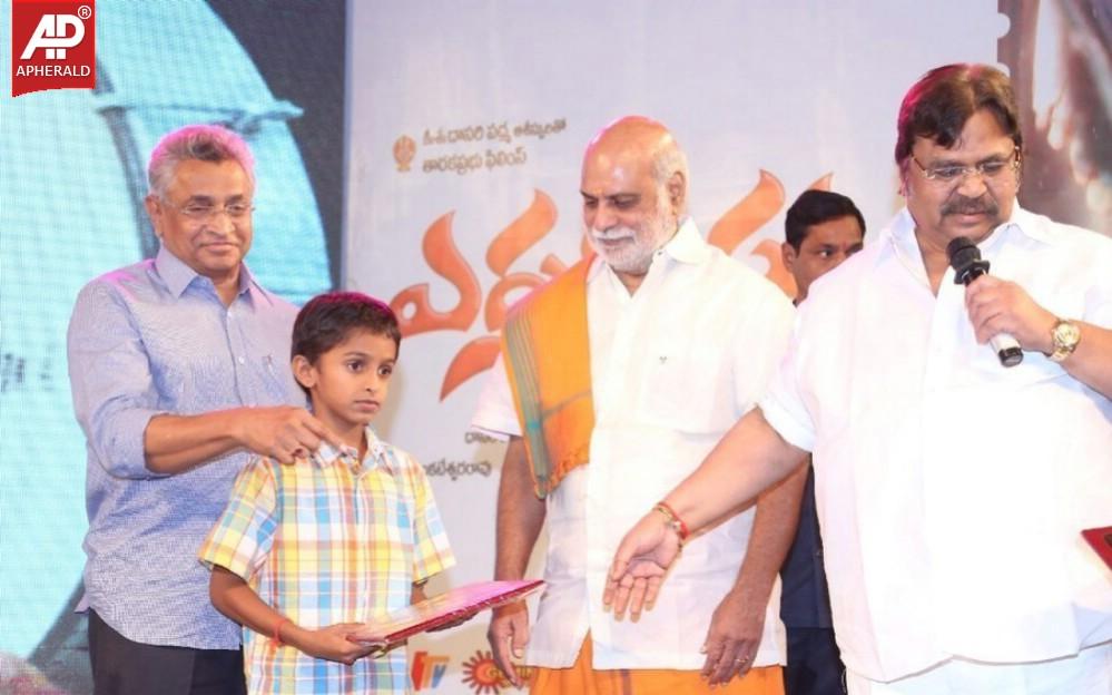 Errabassu Audio Launch Event Photos