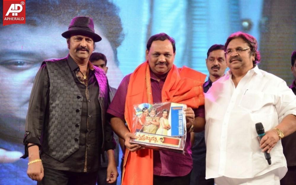 Errabassu Audio Launch Event Photos