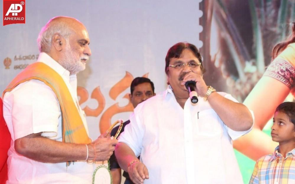 Errabassu Audio Launch Event Photos