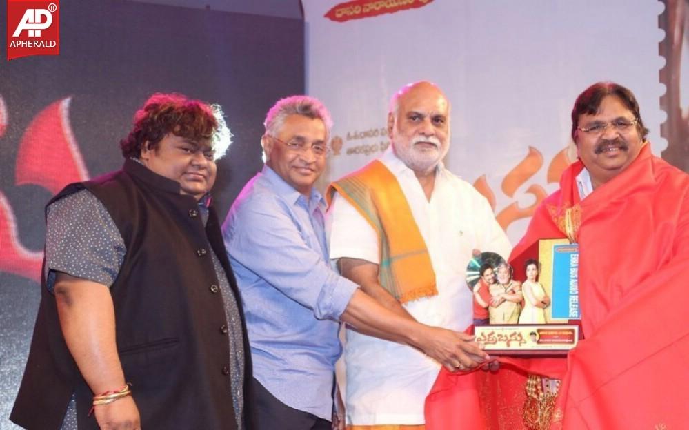 Errabassu Audio Launch Event Photos