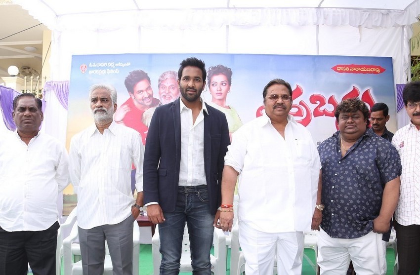 Errabassu Movie Press Meet