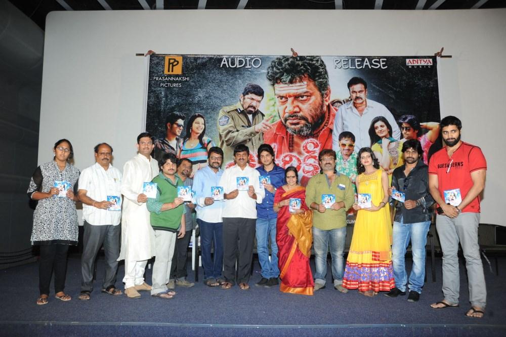 Evariki Evaru Movie Audio Launch
