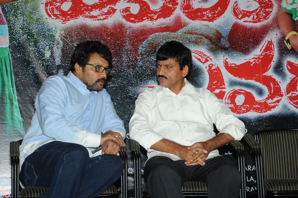 Evariki Evaru Movie Audio Launch