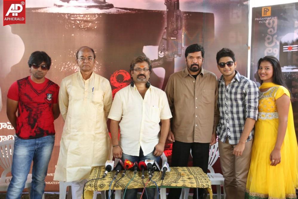 Evariki Evaru Movie Opening