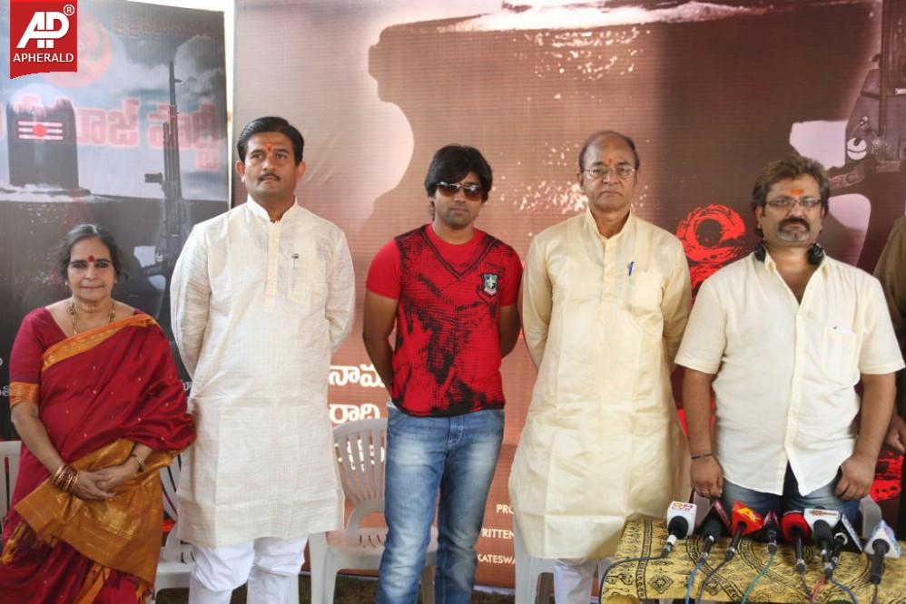 Evariki Evaru Movie Opening