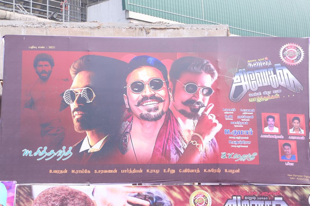 Fans Hungama At Anegan Theaters Photos